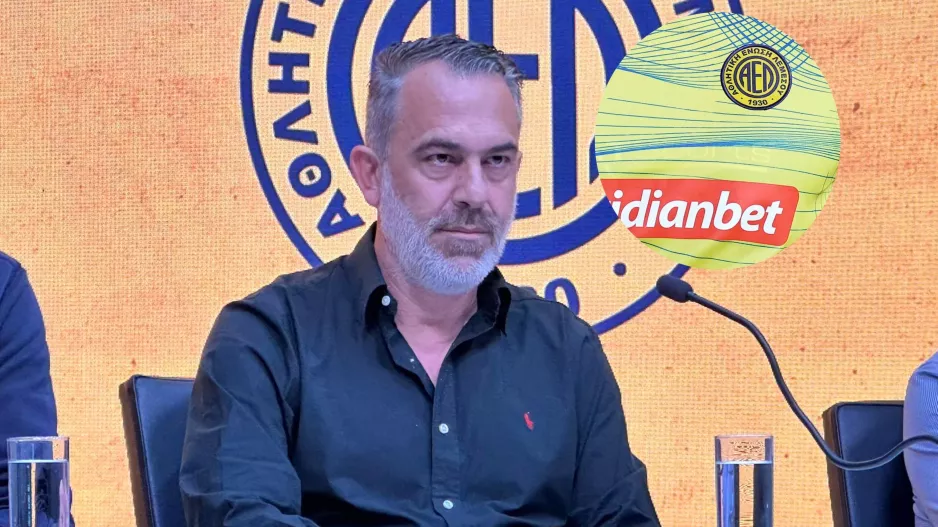 "Συλλάβανε ποδοσφαιριστή μας με χειροπέδες…"
