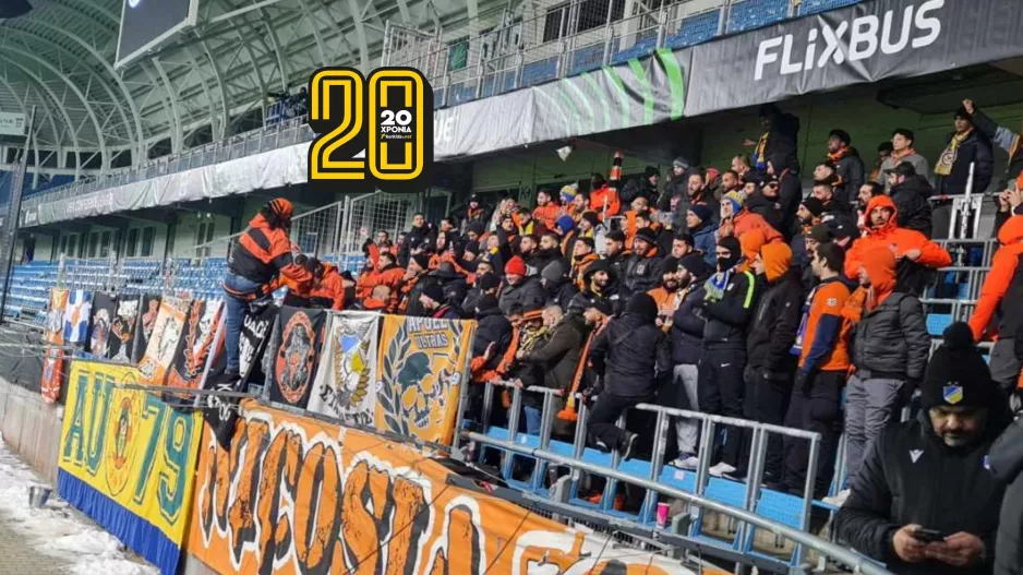 (ΒINTEO kerkida) Τραγούδι στο "Molde Stadion"
