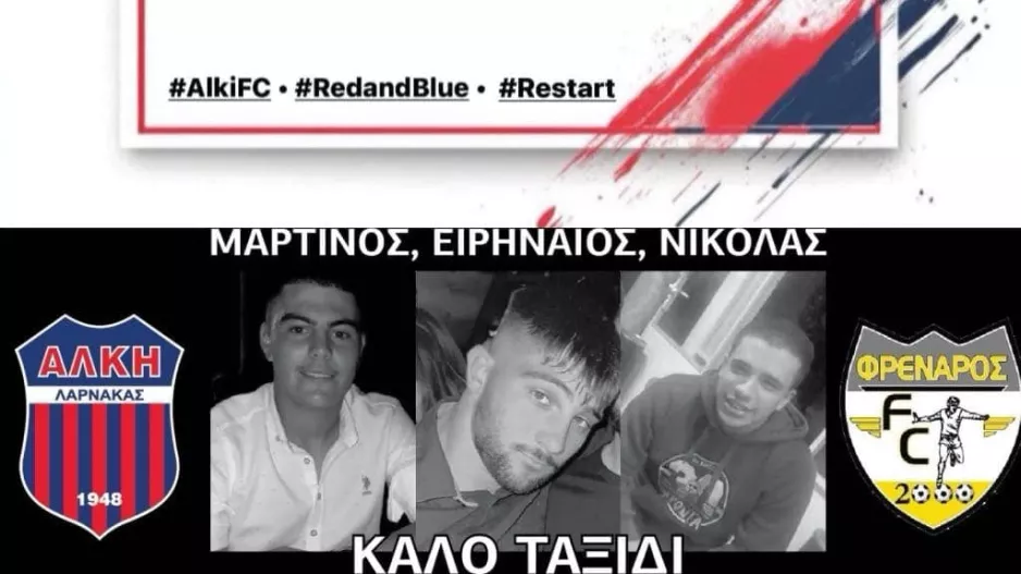 Μόνολεπτος σιγή και μαύρα περιβραχιόνια για τα αδικοχαμένα παιδιά