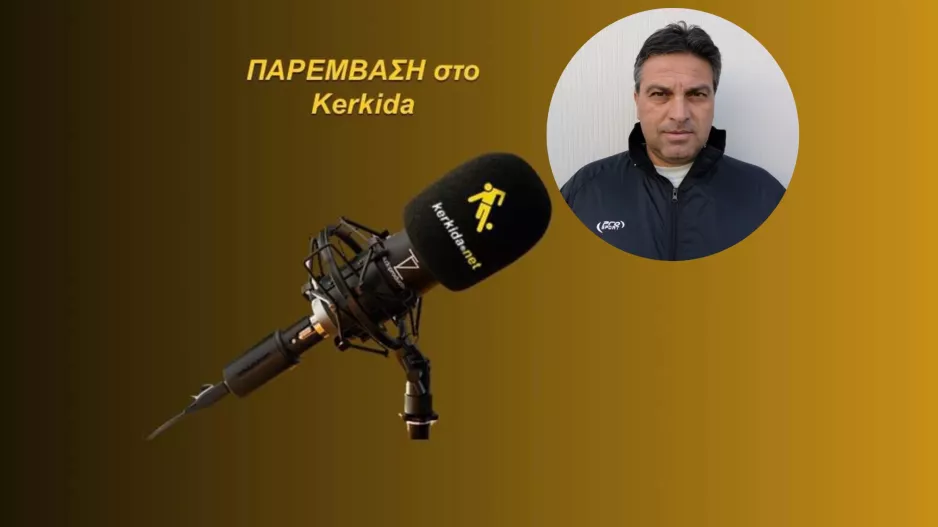 (ΗΧΗΤΙΚΟ) Γιατρού για Ομόνοια: "Ήταν λανθασμένη η εντεκάδα/Δεν αρμόζει στην Ομόνοια να παίζει…"