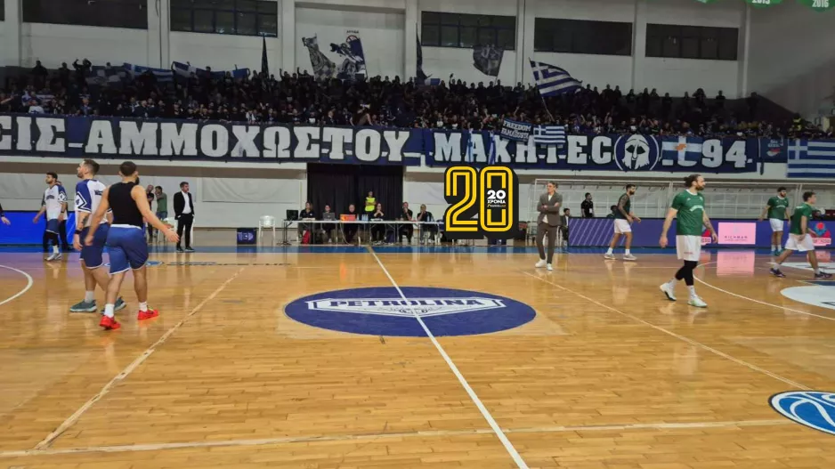 (Βίντεο kerkida) Σείστηκε το "Κίτιον" με... FAMAGUSTA