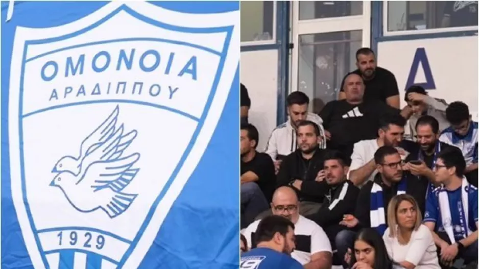 Μαζί μέχρι το τέλος (Βίντεο)