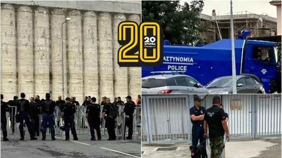 Ισχυρή αστυνομική δύναμη/ Αίαντας και... σκύλοι (Φώτος)