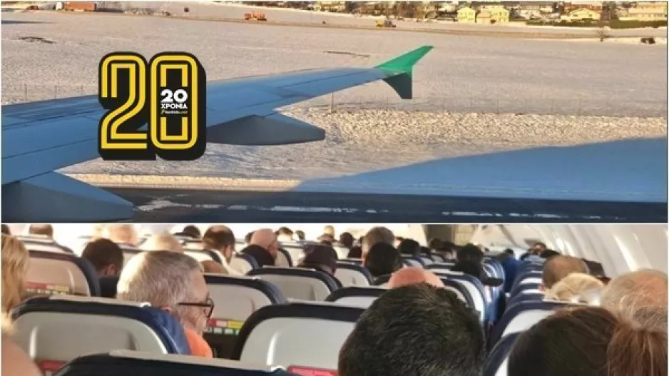 Στον... αέρα για Νορβηγία! (Φώτος)