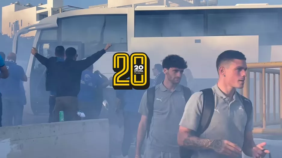 Πρώτη με... ΑΠΟΕΛ