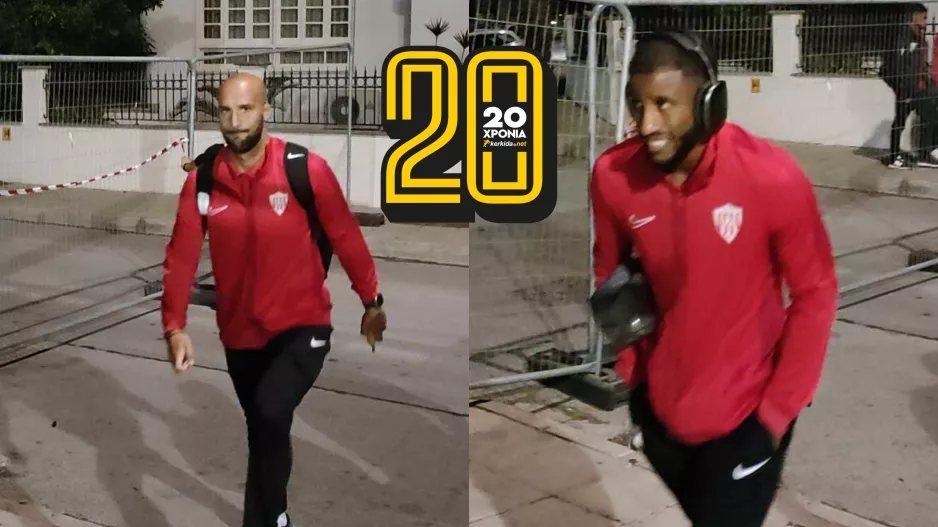 (Φώτος kerkida) Η άφιξη των "ερυθρόλευκων"