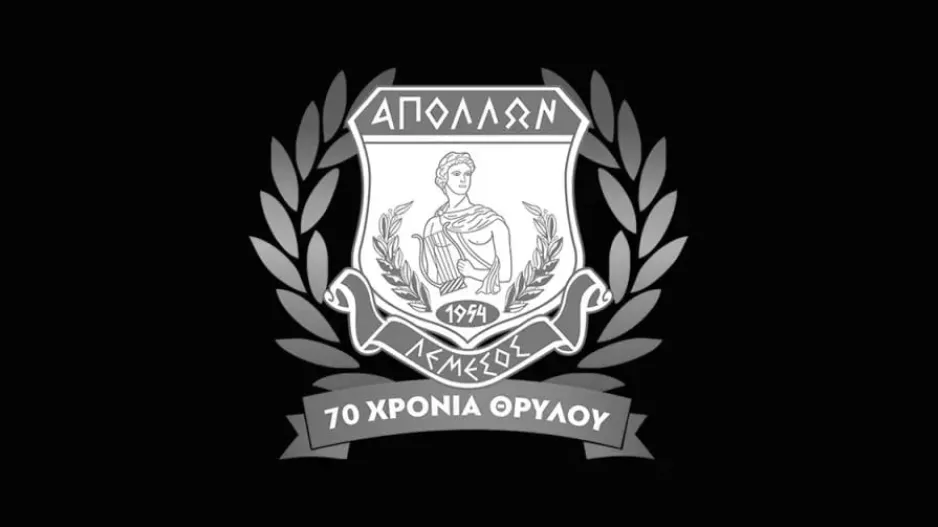 Πένθος στον Απόλλωνα