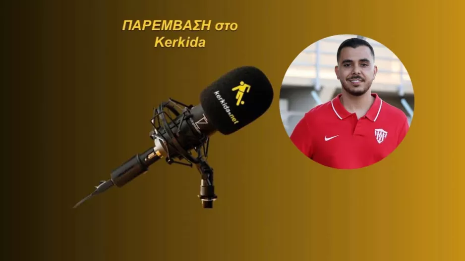 (ΗΧΗΤΙΚΟ) "Έγιναν κάποια λάθη, νέα σελίδα με Σίμο/Μια νίκη... ανάσα"