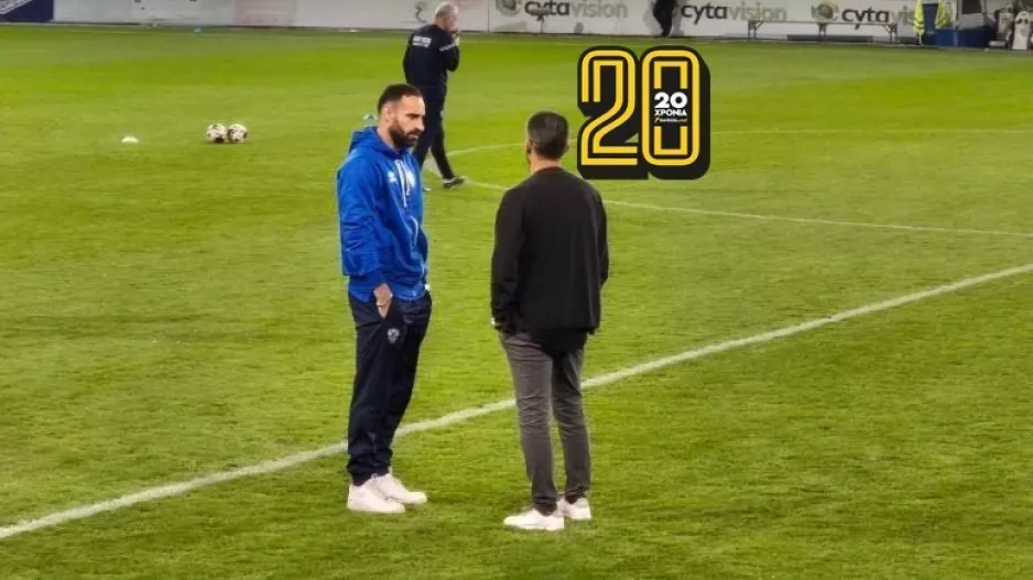 Ρώτησε Λόπες... 