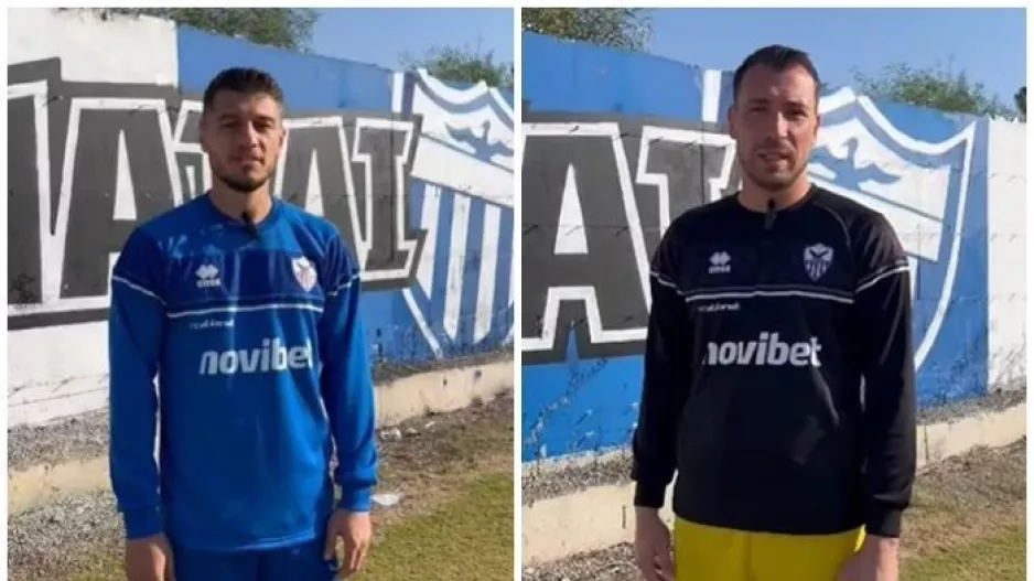 (ΒΙΝΤΕΟ) Ευχές από ΑΝΟ