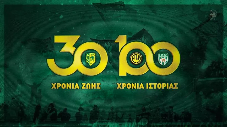 Επιδιορθώθηκε το πρόβλημα