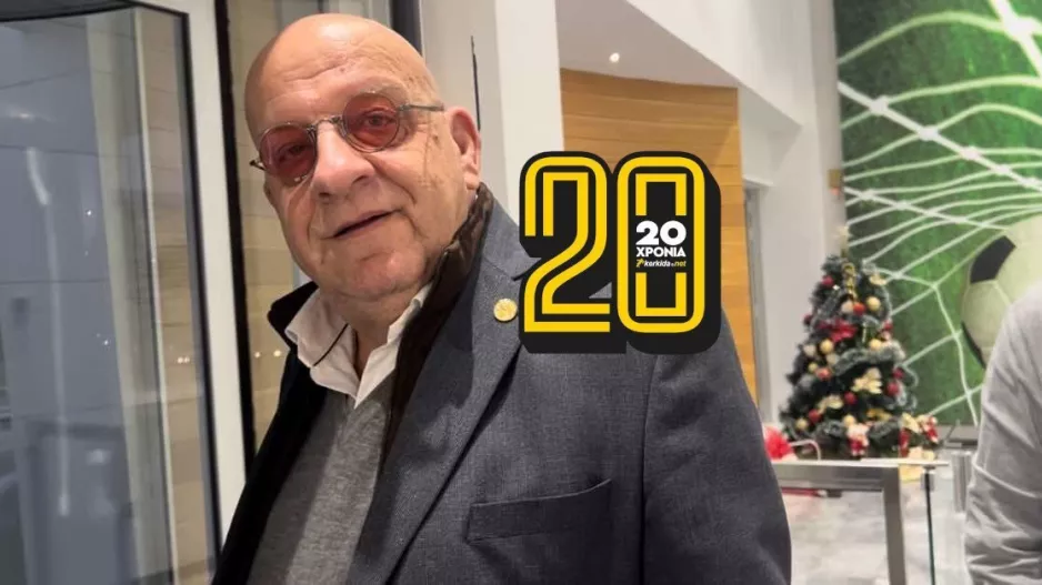 Ερώτηση kerkida και απάντηση Κούμα: "Καληνύχτα"! (Βίντεο)