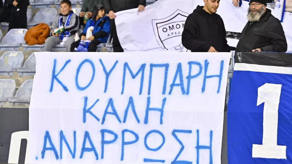 Μήνυμα στήριξης!