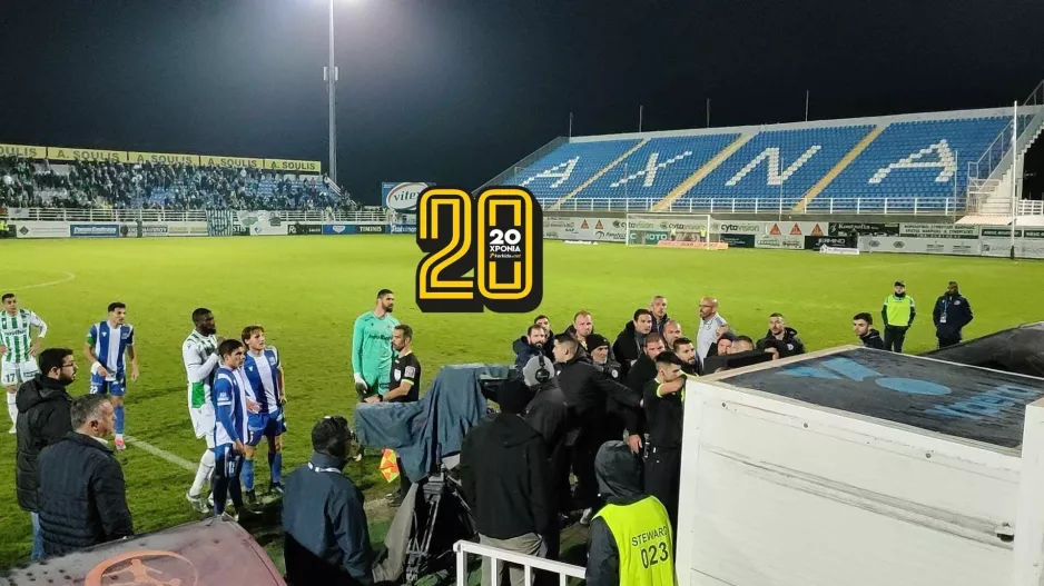 (ΦΩΤΟΣ) Η...μεγάλη στιγμή στο Δασάκι Άχνας!