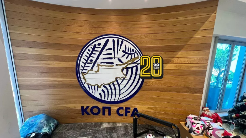 ΚΟΠ για την εκλογή του Φίλιππου Γεωργίου