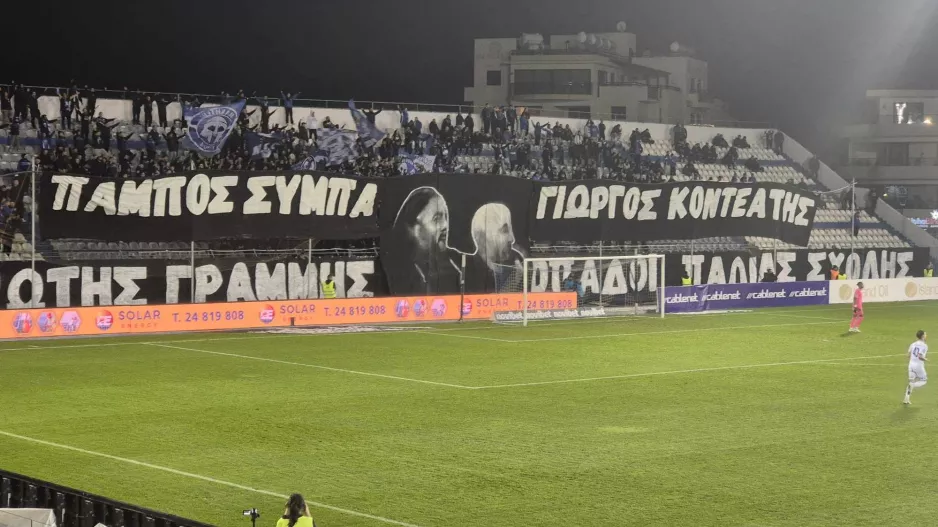 (Βίντεο kerkida) Με πανό και τραγούδι τίμησαν τη μνήμη τους οι ΜΑΧΗΤΕΣ