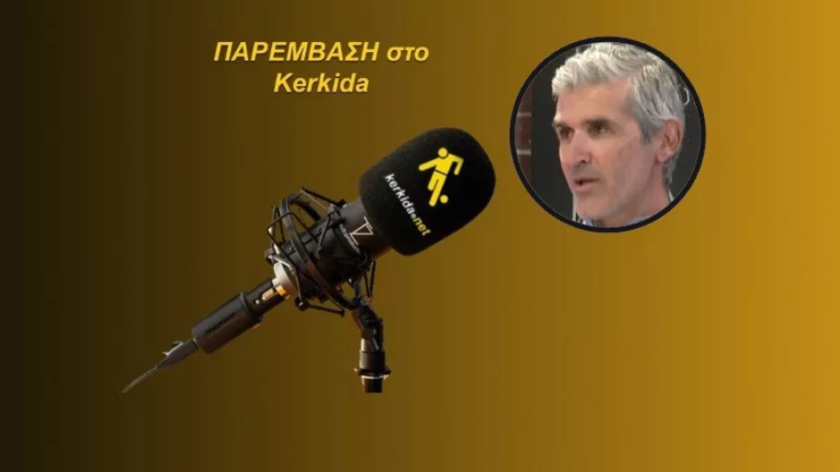 ΗΧΗΤΙΚΟ-Μίτσιγκας: "Κρίμα μία από τις ομάδες μας να σταματά/Το ΑΠΟΕΛ βγάζει χαρακτήρα"