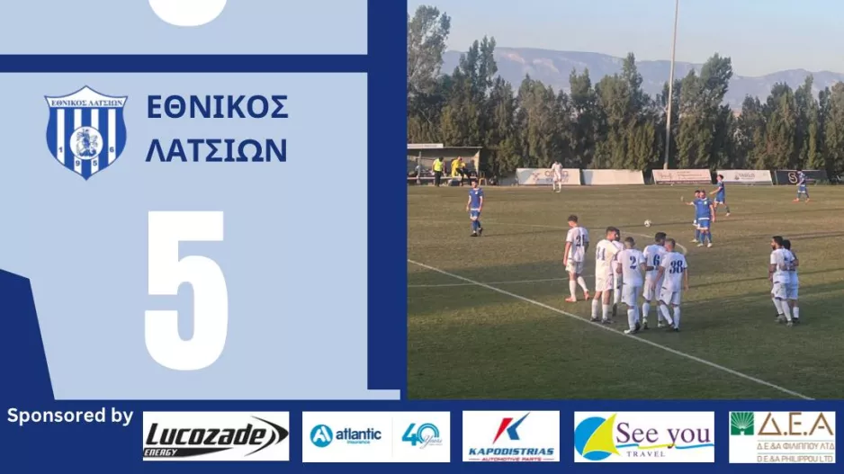 Συνεχίζει ακάθεκτος!