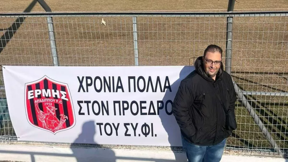 Ευχές στον Πρόεδρο!