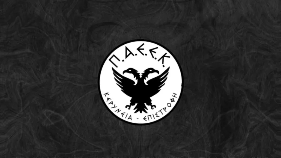 "Κάθε καλή αρχή στον νέο πρόεδρο του Σωματείου μας"