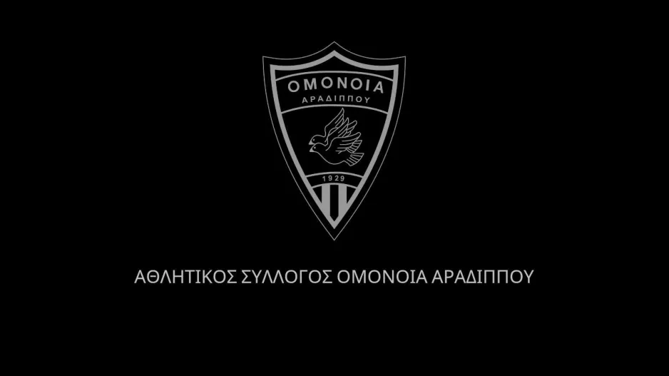 Συλλυπητήρια για τον Αντρέα Καγιά
