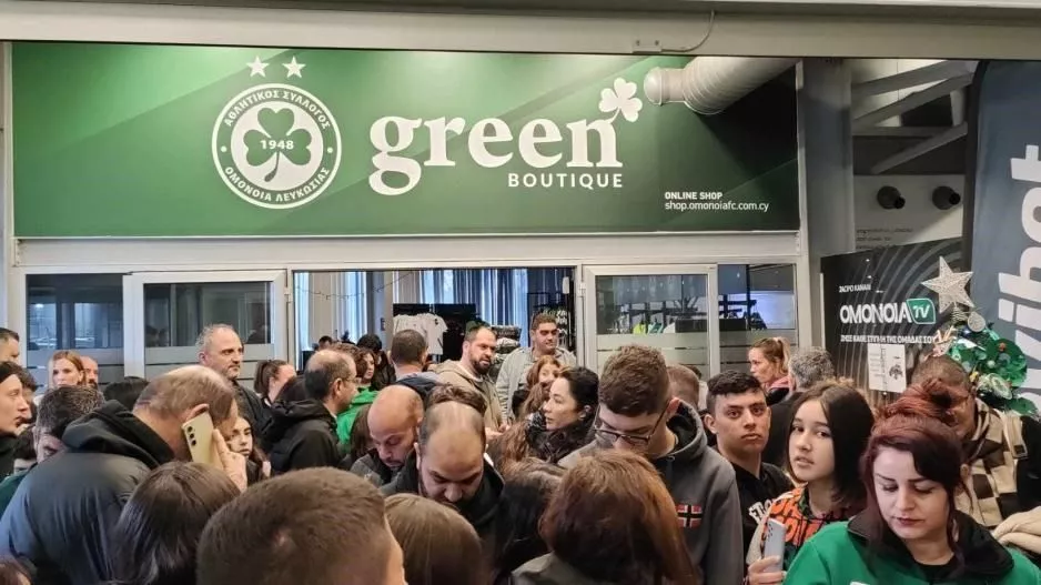 Ενημέρωση/Green Boutique
