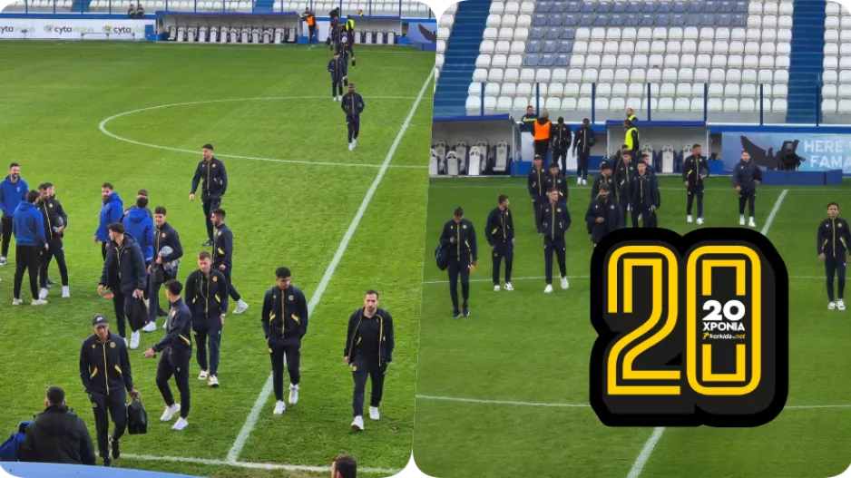 Στο "ΠΑΠ" η αποστολή της ΑΕΛ (Φώτος kerkida)