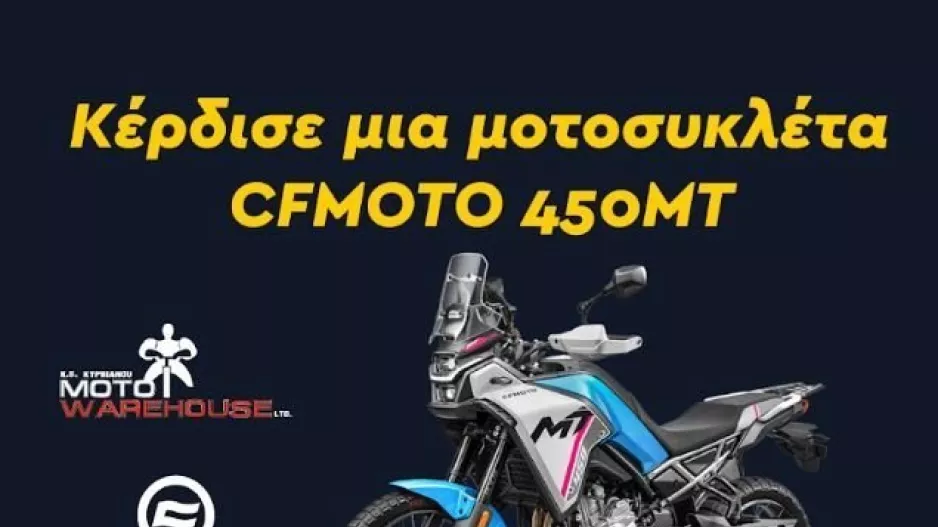 ΑΥΤΟΣ είναι ο μεγάλος τυχερός!