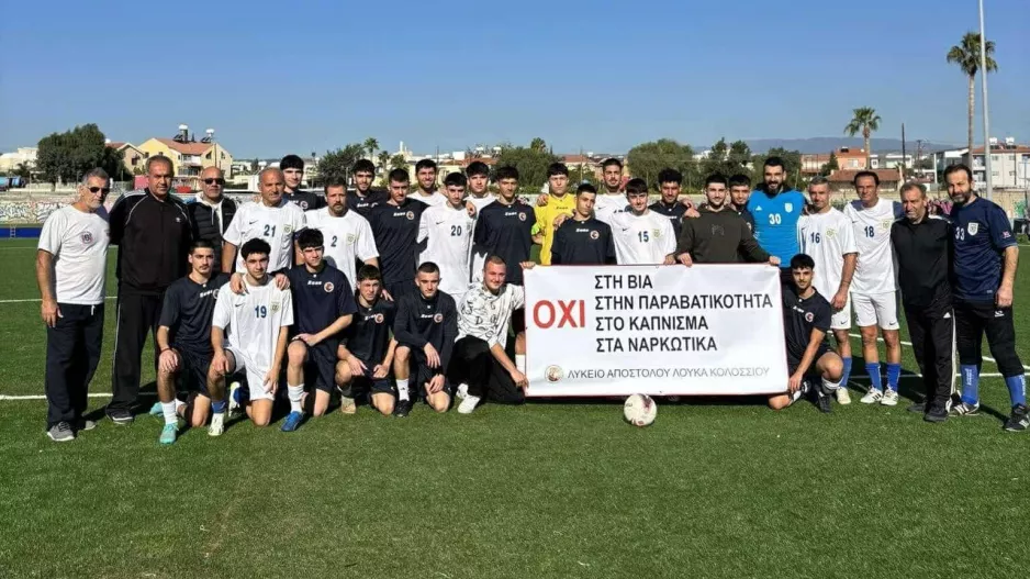  (Φώτος) Παλαίμαχοι και μαθητές έστειλαν… μήνυμα!