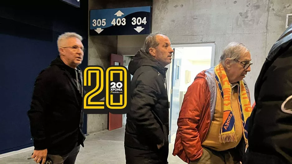 Προπονητής και Τ.Δ
