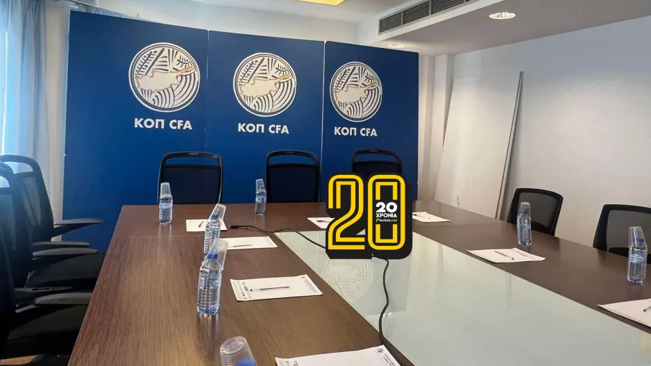 Αιχμή/Ομόνοια