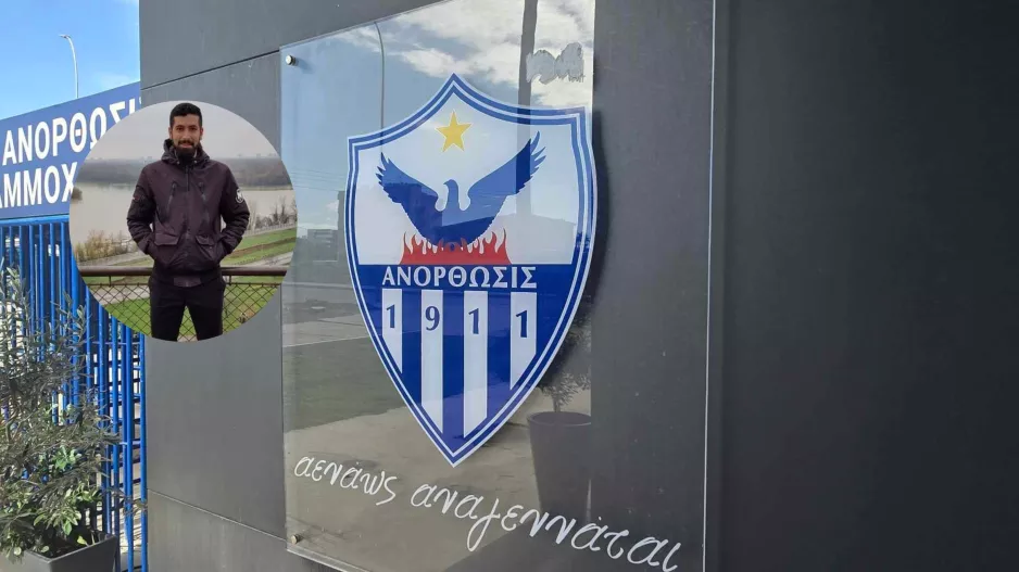 "Δεν λυγίσαμε, στις δύσκολες στιγμές..."