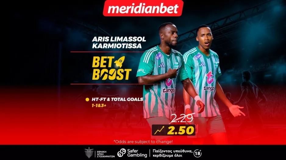 Άρης-Καρμιώτισσα: Bet boost με Άρη και γκολ σε σούπερ απόδοση - Είσαι ένα κλικ μακριά από το μπόνους σου 