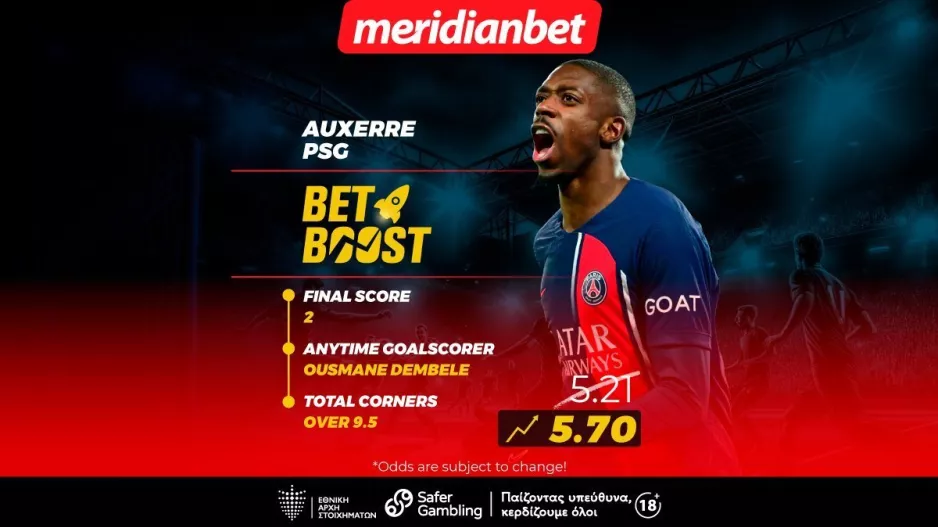 Οσέρ-Παρί Σεν Ζερμέν: Bet Boost με Ντεμπελέ σε πρώτο πλάνο – Είσαι ένα κλικ μακριά από το μπόνους σου 