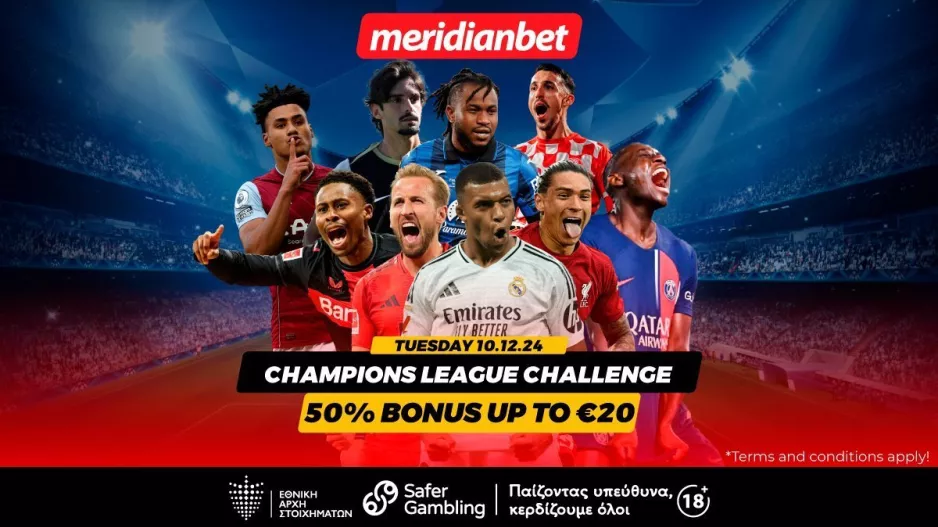 Champions League Challenge: Τα… αστέρια σου προσφέρουν νέες ευκαιρίες για κέρδη! - Πάρε μπόνους εύκολα και απλά!  