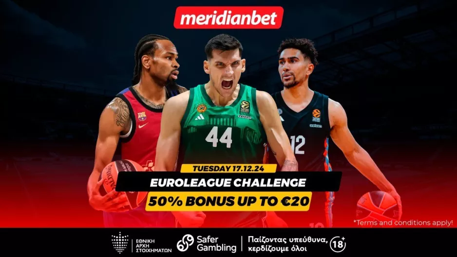 Euroleague Challenge: Σημαντικές αναμετρήσεις με επιστροφή χρημάτων! - Πάρε μπόνους εύκολα και απλά!  