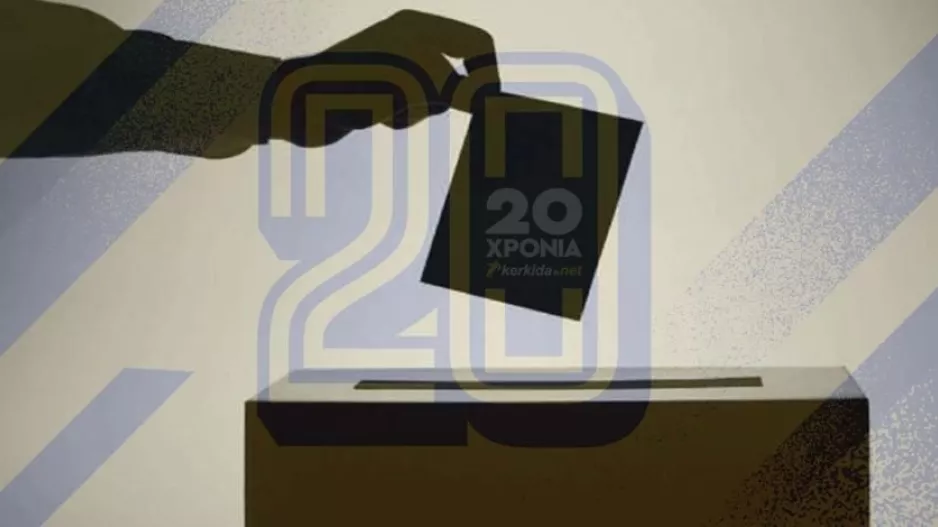 ΑΠΟΕΛ με 51%, Άρης με 30%