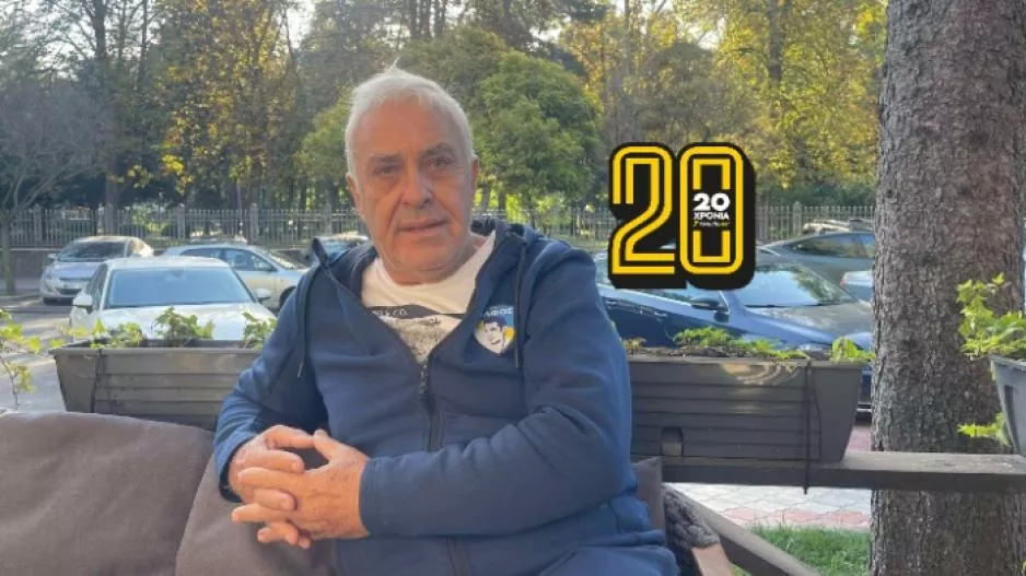 Ο Τσελεπής!