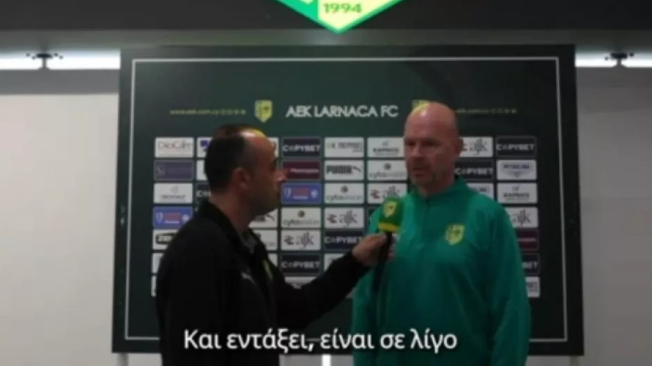 Μπεργκ/"Δυνατή ομάδα ο Απόλλωνας"