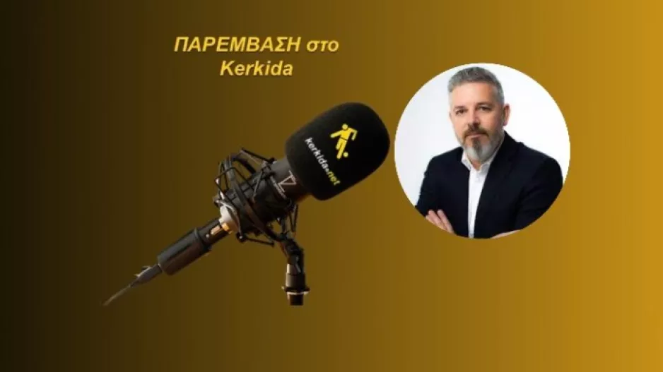 "Εάν έχει ξεφύγει ο Γιούσης τότε επεμβαίνει ο Αθλ. Δικαστής"/ΗΧΗΤΙΚΟ-Λυσάνδρου