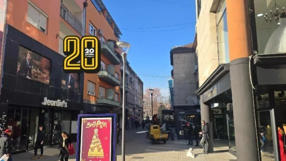 (Φώτος Kerkida) Ανέβηκε η θερμοκρασία στην Μπάνια Λούκα 