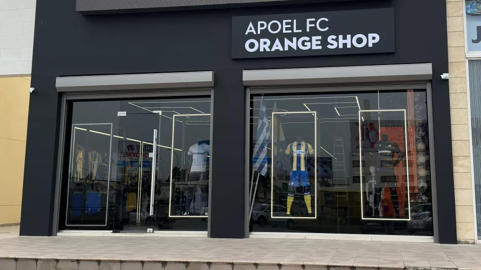 Θέση εργασίας/Orange Shop