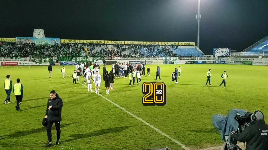 (Bίντεο kerkida) To σκηνικό μετά το τελευταίο σφύριγμα