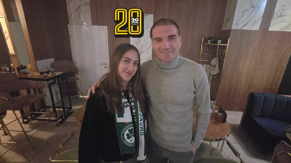Νατάσα, με Σίνισα