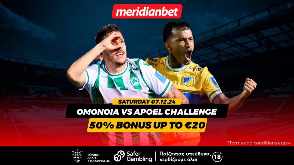 Ομόνοια-ΑΠΟΕΛ Challenge: Πόνταρε στο ντέρμπι και φεύγεις κερδισμένος ότι και να γίνει! - Πάρε μπόνους εύκολα και απλά!  