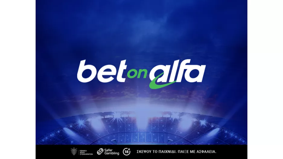 H Bet on Alfa εγκαινιάζει νέο κατάστημα στη Λάρνακα