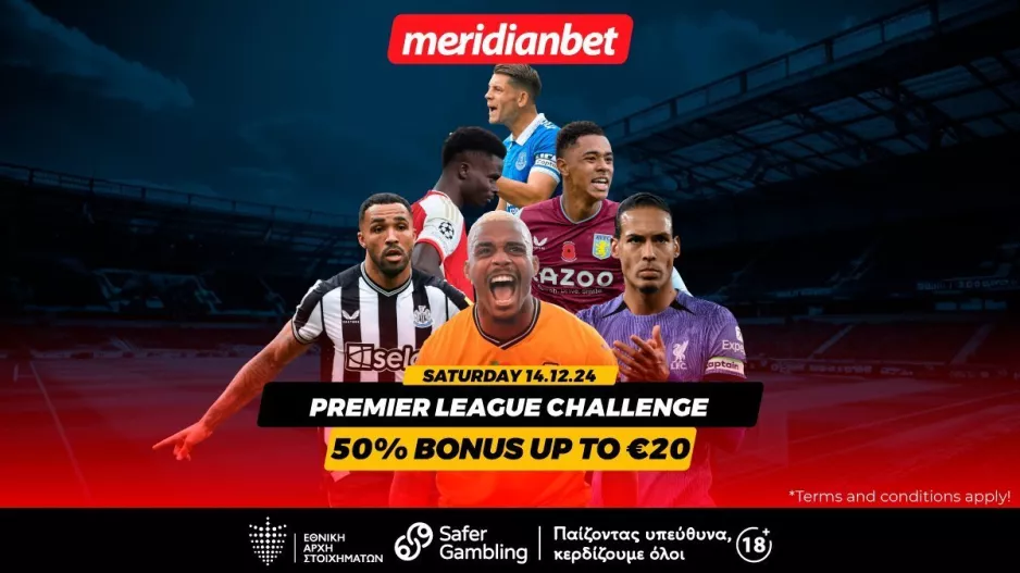 Premier League Challenge: Συγκλονιστικό πρωτάθλημα, συγκλονιστική προσφορά - Πάρε μπόνους εύκολα και απλά!  