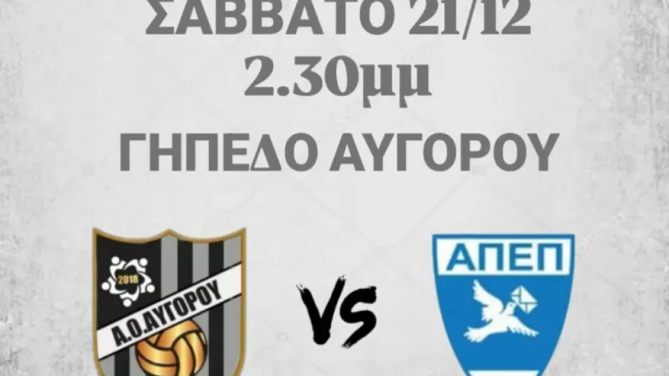 Ενημέρωση για το επόμενο