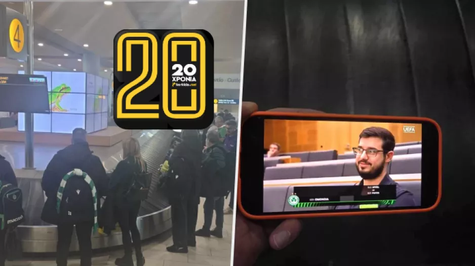 Περιμένοντας τις αποσκευές... κολλημένοι στην κλήρωση (Φώτος)