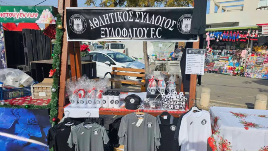 Ευχαριστίες στον κόσμο για την εκδήλωση